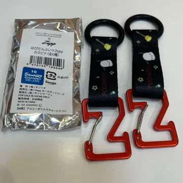 포차코 카라비너