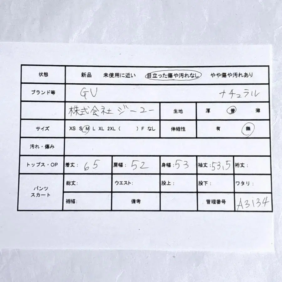 2번째 상품 이미지
