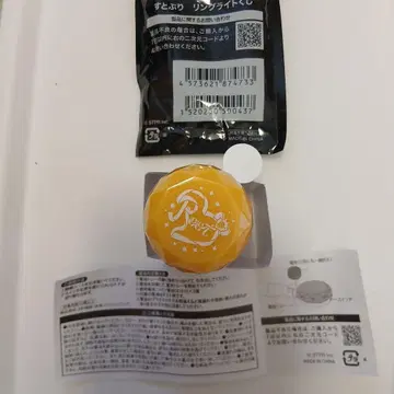 스토푸리 루토 랜덤 링라이트 2025년 링라이트 복권