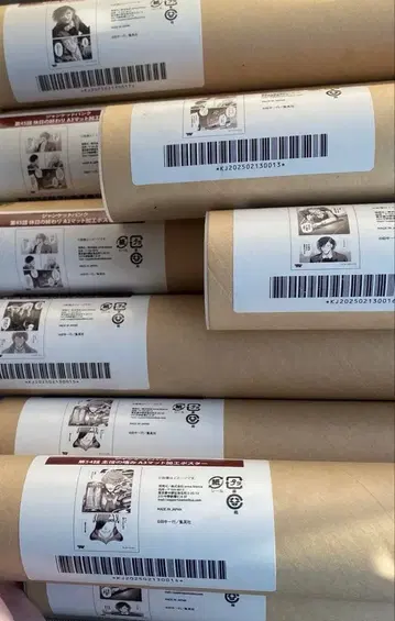 쟝켓트뱅크 포스터