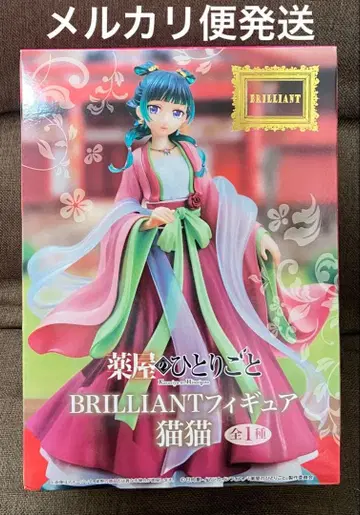 [상자째] 약사의 혼잣말 BRILLIANT 피규어 마오마오 원유회