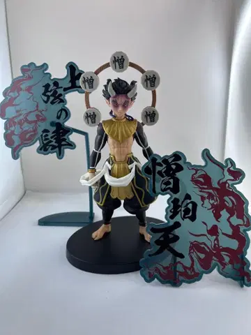 귀멸의 칼날 상현의 사 증악천 피규어