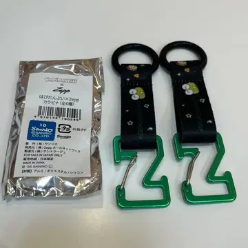 케로피 카라비너