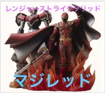 레인저 스트라이크 솔리드 VOL.01 진심 레드 마법전대 마지레인저