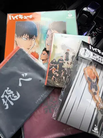 하이큐 Happy 복권