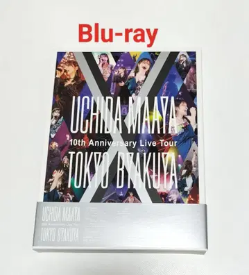 우치다 마아야/10주년 기념 라이브 Blu-ray 중고