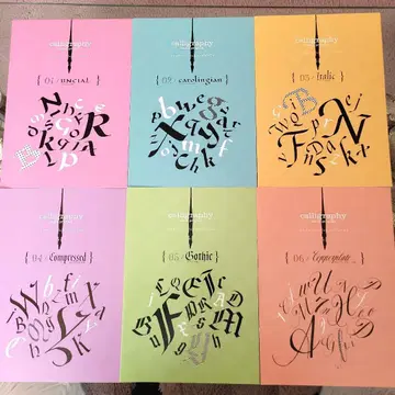 캘리그래피 레슨 세트