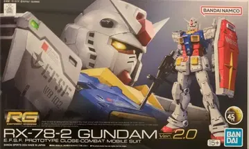 RG 건담 ver2.0