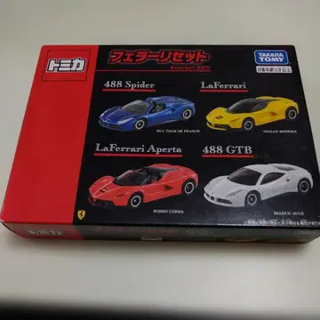 토미카 페라리 세트