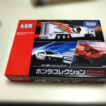 토미카 혼다 컬렉션