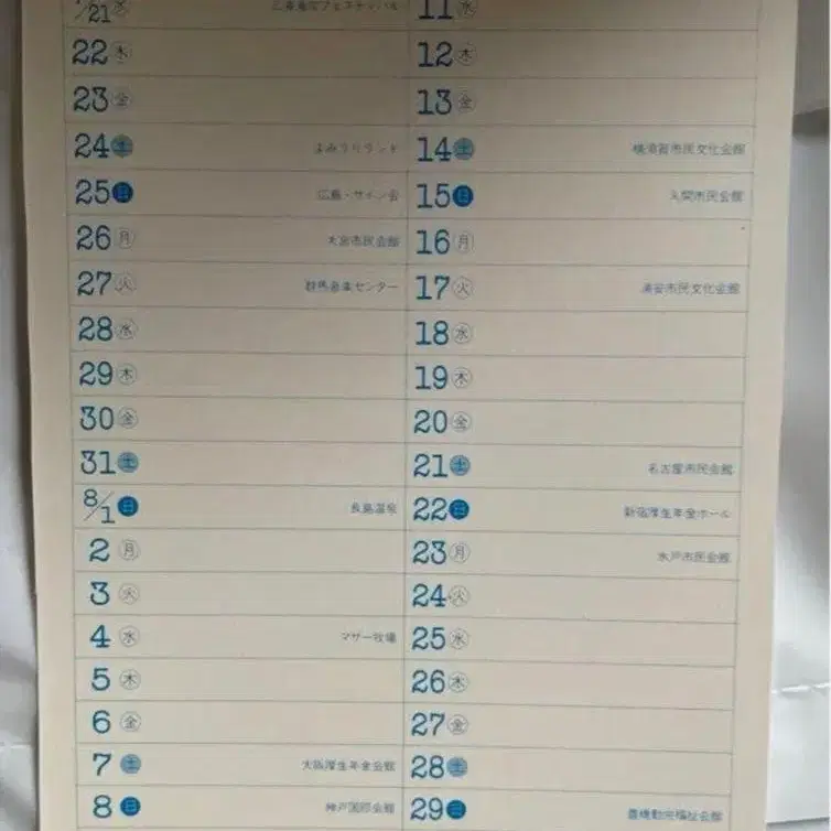 12번째 상품 이미지