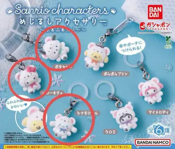 산리오 포근포근 스노우 표시 액세서리 3종 세트