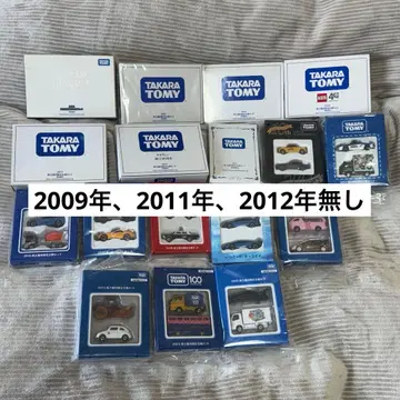 타카라토미 토미카 완구 주주 우대 묶음 판매