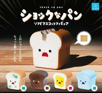 충격적인 빵 소프트 비닐 마스코트 피규어 전 5종 컴프 퀄리아