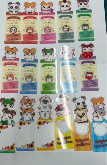 햄스터 햄 북마크