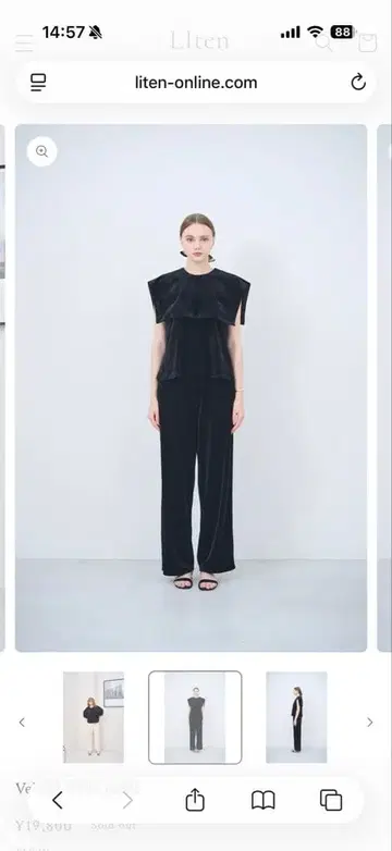 liten Velour wide pants