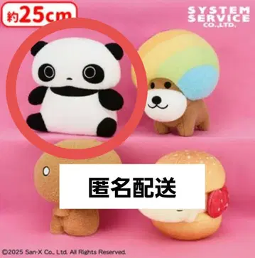 타레판다 봉제 인형 BIG [ San-X 올스타즈 ]