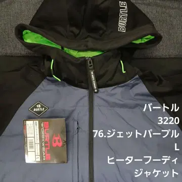 바틀 3220 76. 제트 퍼플 L 히터 후디 자켓