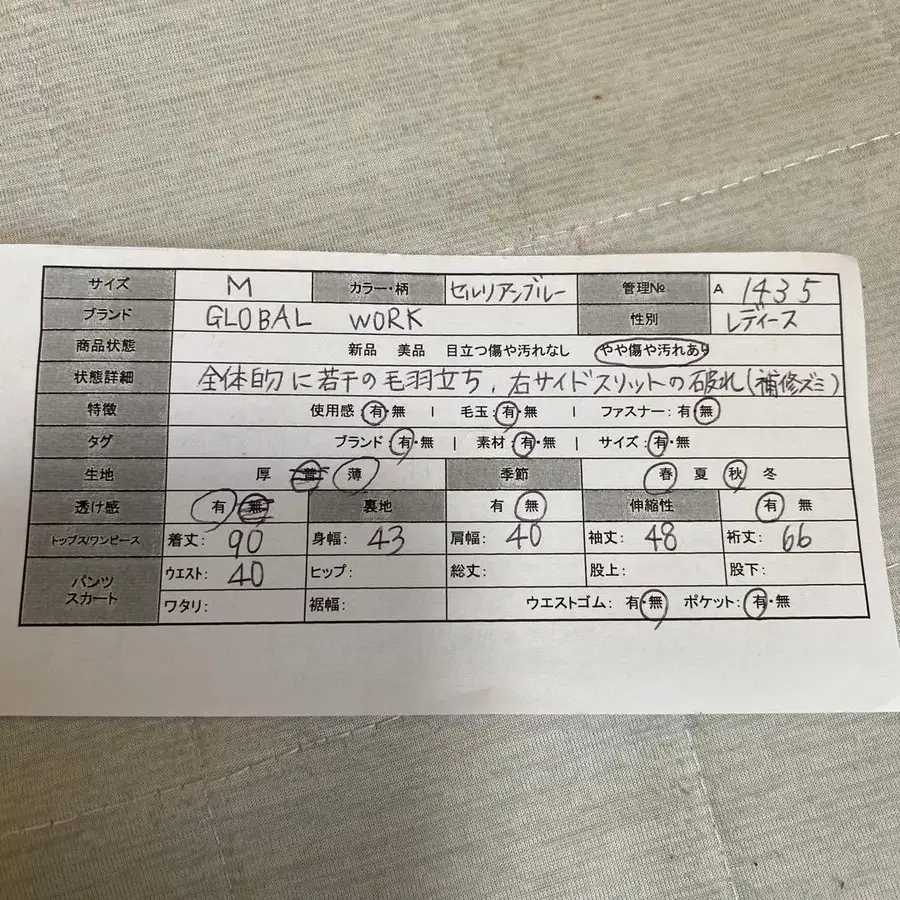 2번째 상품 이미지