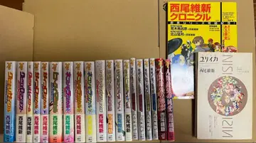 니시오 이신 이이야기 시리즈 + 니시오 이신 크로니클 유리이카 부록