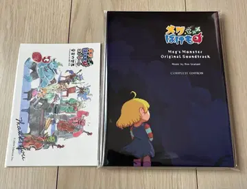 메구토바케모노 완전판 오리지널 사운드 트랙 CD 사운드트랙