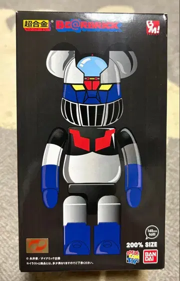 초합금 베어브릭 200% 마징가 Z (도금 버전)