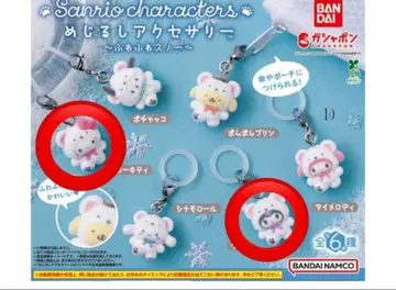 산리오 메지루시 액세서리 복슬복슬 스노우 플로키 헬로키티 쿠로미