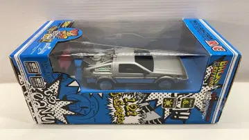 백 투 더 퓨처 2015 딜로리안 파트 1