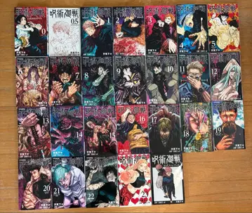 주술회전 전 24권, 영화 특전(0.5권), 공식 팬북