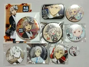 문호 스트레이독스 나카지마 아츠시 캔뱃지 세트