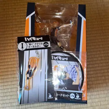 happy복권 하이큐!! A상 히나타 쇼요 피규어