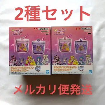 너와 아이돌 프리큐어 키라키라 캐니스터 2종 세트