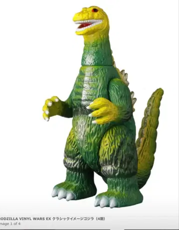 GODZILLA VINYL WARS EX 클래식 이미지 고질라 (4기)