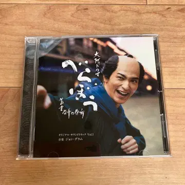 대하드라마 [베라보] 오리지널 사운드트랙