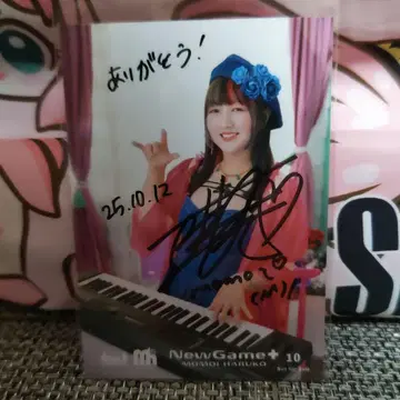 모모이 하루코 친필 사인 브로마이드