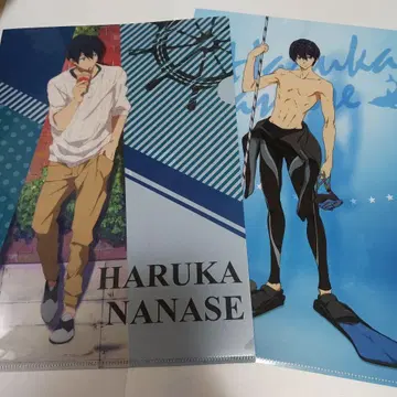 Free! 하루카 파일