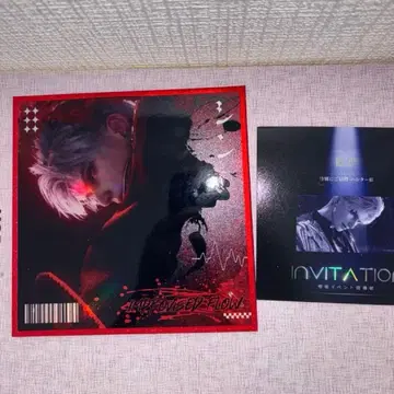 신 역 홀로그램 색지 & 역 홀로그램 사각형 카드 2종 세트