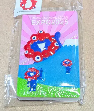 미야쿠미야쿠 마그넷 후지산