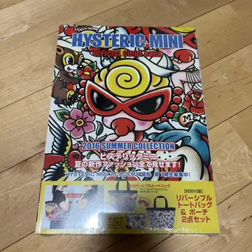 HYSTERIC MINI 히스테릭 미니 히스미니 토트백 무크북