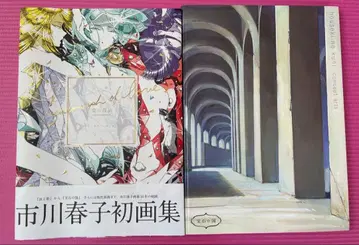 보석의 나라 컨셉 아트집 & 화집 [ 사랑의 가결정 ]