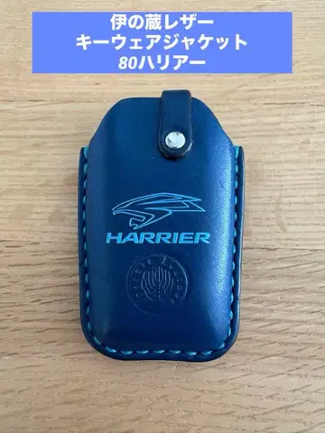 이노쿠라 가죽 키 의류 자켓 80 탄력 하리어