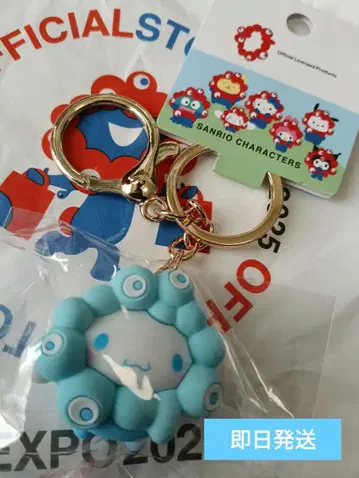 박람회 산리오 미야쿠미야쿠 시나몬 파스텔