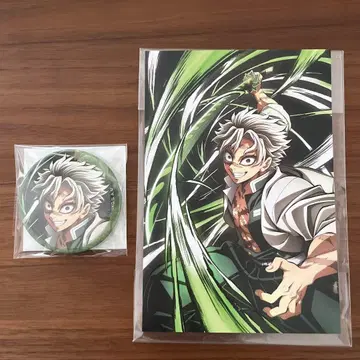 귀멸의 칼날 전 집중전 시나즈가와 사네미