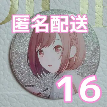 익명 배송 프로세카 Vol.43C 시노노메 에나 16점