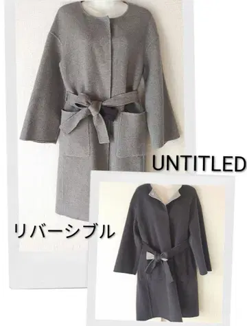 UNTITLED 노카라 리버서블 코트 리버 코트 벨트 포함 그레이 계열