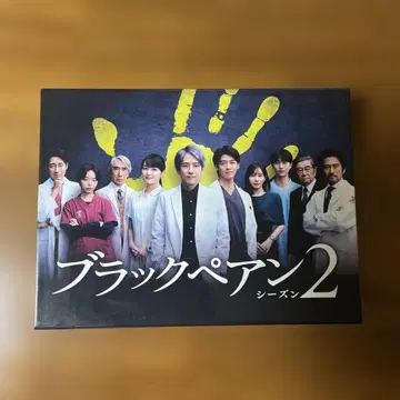 블랙페어 시즌 2 DVD-BOX (6매)