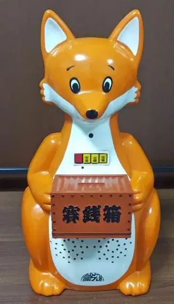 정크제품 닛신 돈베에 오츠게 돈돈 현상 당선품 저금통