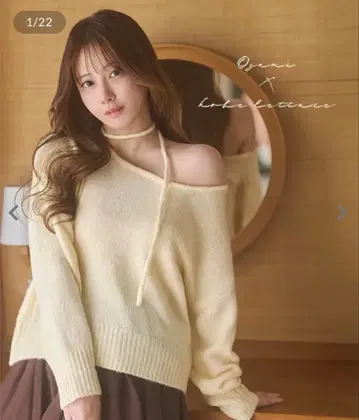 오자미 오자와 미사토 니트 고베 레터스 콜라보 택 없음 미사용