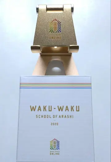 아라시 스마트폰 스탠드 와쿠와쿠 학교 [미사용]