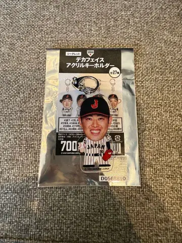 사무라이 재팬 빅 페이스 아크릴 키링 마츠야마 신야